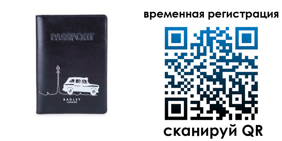 прописка от собственника в Краснокамске