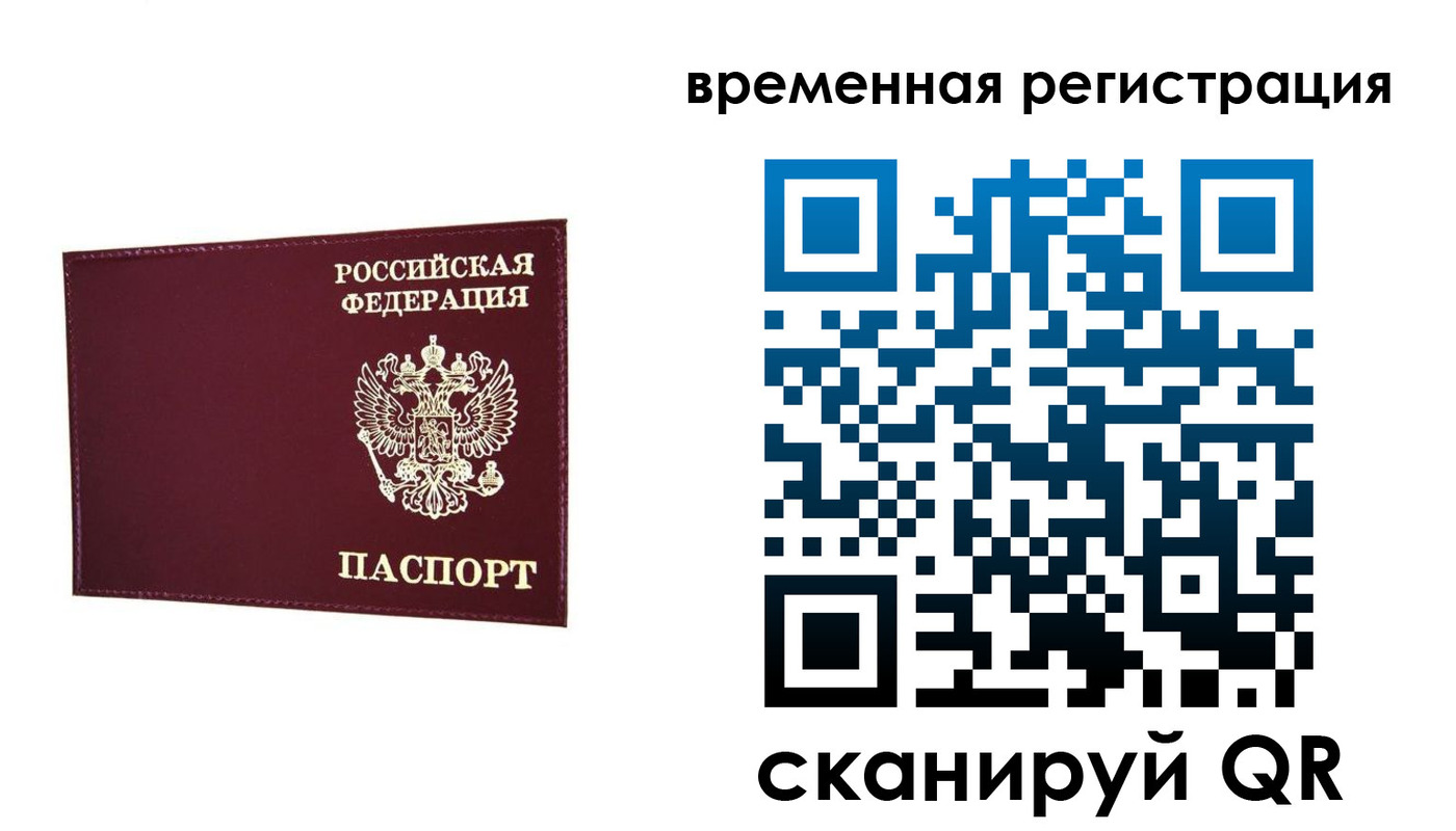 регистрация для дет. сада в Краснокамске