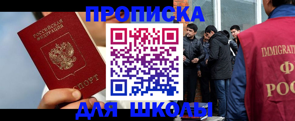 временная регистрация поиск в Краснокамске