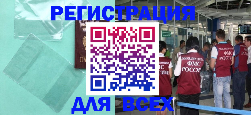 найти адрес прописки в Краснокамске