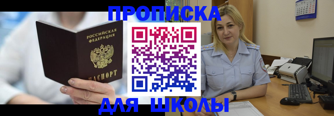 временная регистрация 2025 в Краснокамске